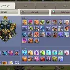 قريه كلاش اوف كلانس 17