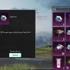 حساب ببجي سلوب خرافي قوي