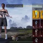 حساب ببجي