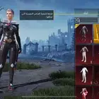 حساب ببجي