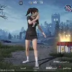 حساب ببجي