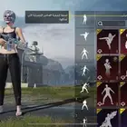 احساب ببجي امفور ثلجي