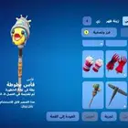 يوجد لدي حساب يوجد فيه 30 سكن يوجد لدي أكثر من حس