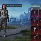 حساب ببجي للبيع على السوم