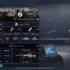 حساب كود مبايل خليجي