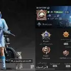 حساب ببجي للبيع مستعجل