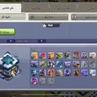 تاون13 ماكس للبيع