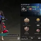 حساب ببجي للبيع