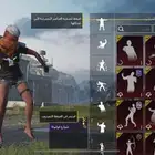 حساب ببجي
