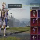 حساب ببجي للبيع