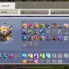 حساب كلاش اوف كلانس للتبديل ببجي