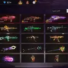 حساب فري فاير لقطه ونادر