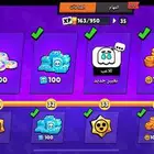 حساب براول ستارز للبيع