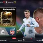 فيفا موبايل