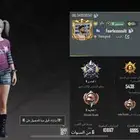 حساب ببجي موبايل