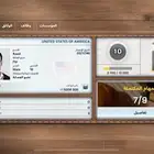 حساب لعبه oneState RP السعر 70 ريال فقط للستفسار للخاص