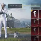 حساب ببجي العالمية