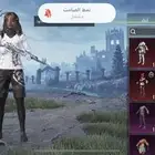 حساب ببجي للبيع