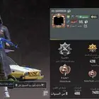 حساب ببجي اسلوب خرافي مستوى 75اذ حاب تدخل الحساب