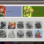 قريه كلاش اف كلانس