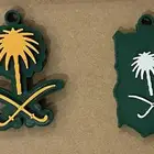 ميداليات وتعاليق المملكة من السقاف 3D