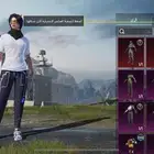حساب ببجي