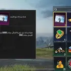 شعبيه للبيع