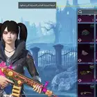 حساب ببجي العلمي اسلوب خورافي