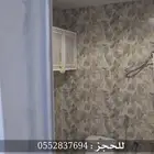 مزرعه للايجار اليومي المزاحميه