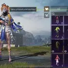 حساب ببجي للبيع