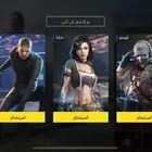 حساب ببحي