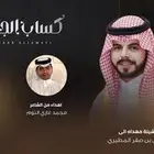 مصمم صور شيلات