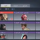 حساب كود موبايل