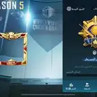 كونكر ببجي