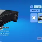 حساب فورت للبيع عرق شبه نادر البيع مستعجل