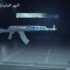 حساب نادر ببجي العالمية