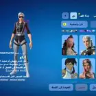 حساب فورت نايت