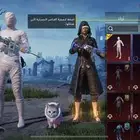 حساب ببجي