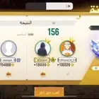 تربيعه بلوت كونزات