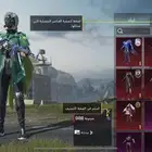 ببجي