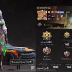 حساب ببجي البيع