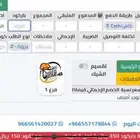 برنامج كاشير اون لاين مع مخزون تصنيعي مطعم كافي لاونج عصاير