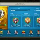حساب رايز معه ثلاث مزارع