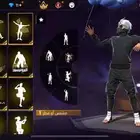 فري