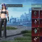 حساب ببجي امفور جوكر لفل 3