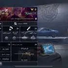 السلام عليكم حساب كود موبايل للبيع