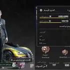 حساب ببجي للبيع لفل 87 قريب 88 حساب فخم