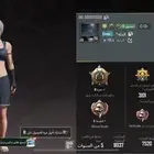 حساب ببجي للبيع مستوا76 سبب البيع باعتزل