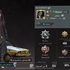 حساب ببجي
