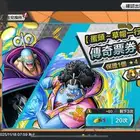 حساب باونتي راش